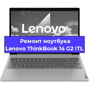 Замена разъема питания на ноутбуке Lenovo ThinkBook 14 G2 ITL в Перми